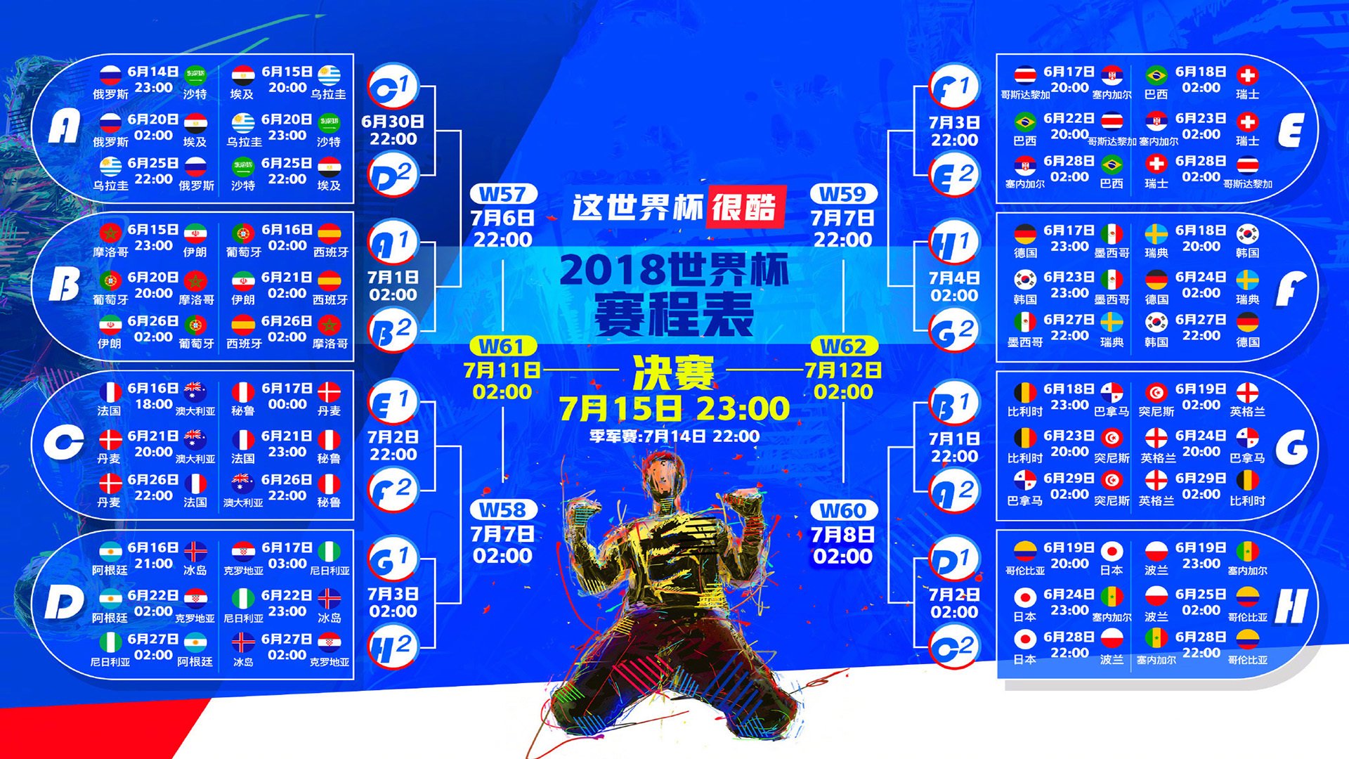 致命一击的轮回，当努涅斯在2026世界杯D组写下荷兰足球的终极注脚